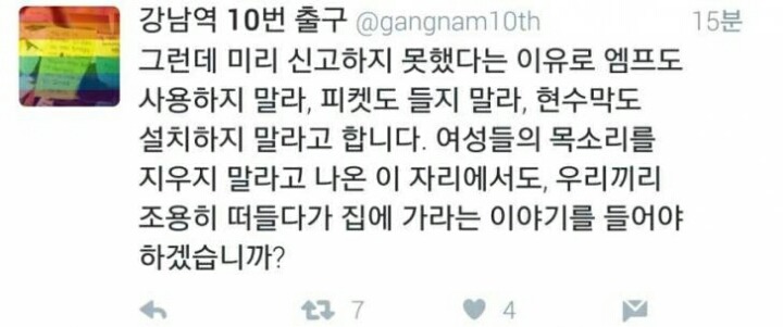 술은 마셨지만 음주운전은 하지않았다 | 인스티즈