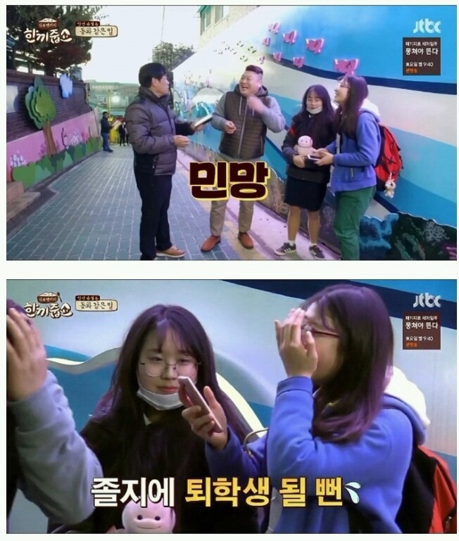 퇴학하는 학생들.jpg | 인스티즈