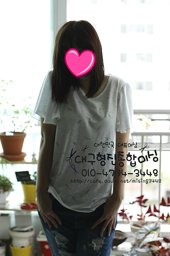 형진미싱 이미지