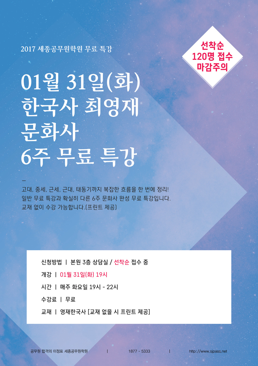 세종문화사 이미지