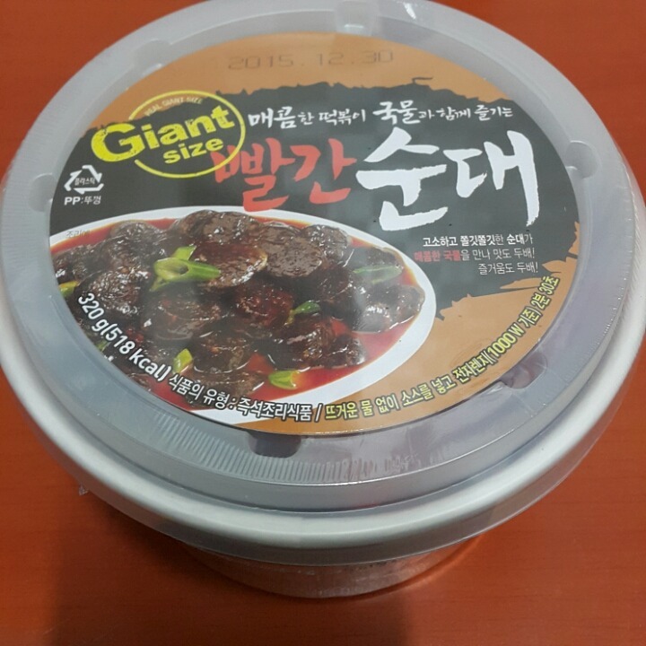 오늘 날씨 참 좋은데.. 한잔 | 인스티즈