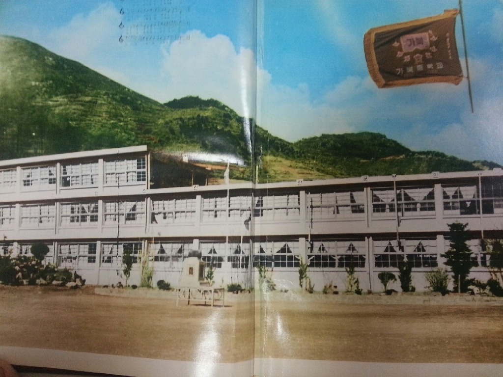 3학년1반 이미지
