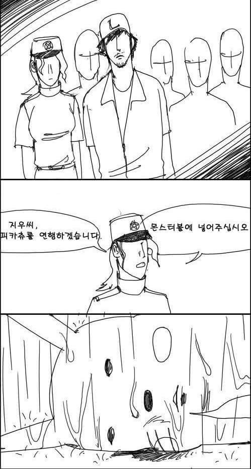 20년후 포켓몬 | 인스티즈