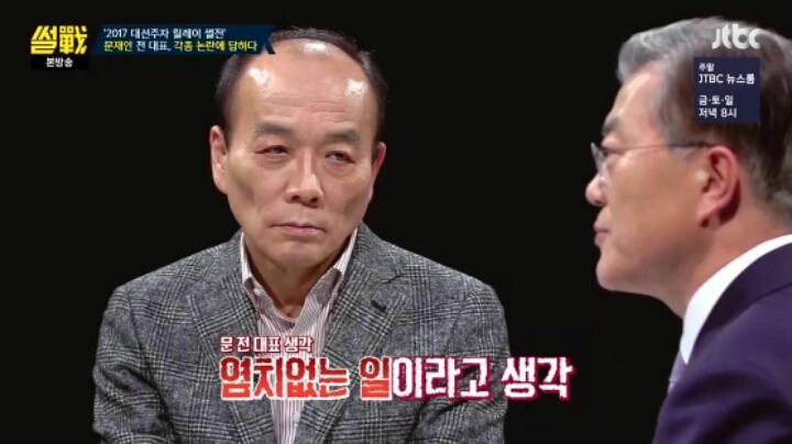 황교안이 나오면 안되는 이유 | 인스티즈