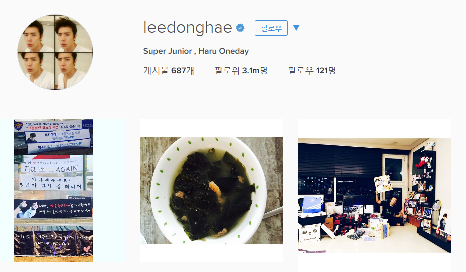 국내 연예인 현재 인스타그램 팔로워수 순위 | 인스티즈