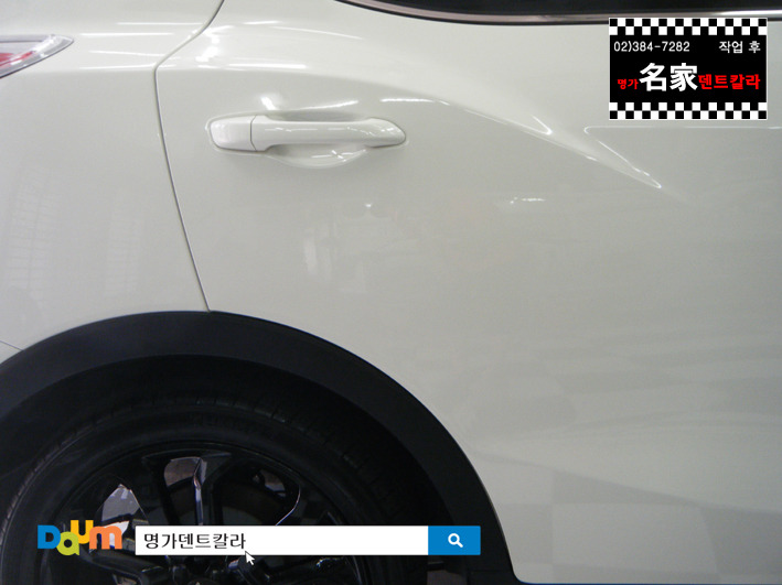 명가덴트 이미지