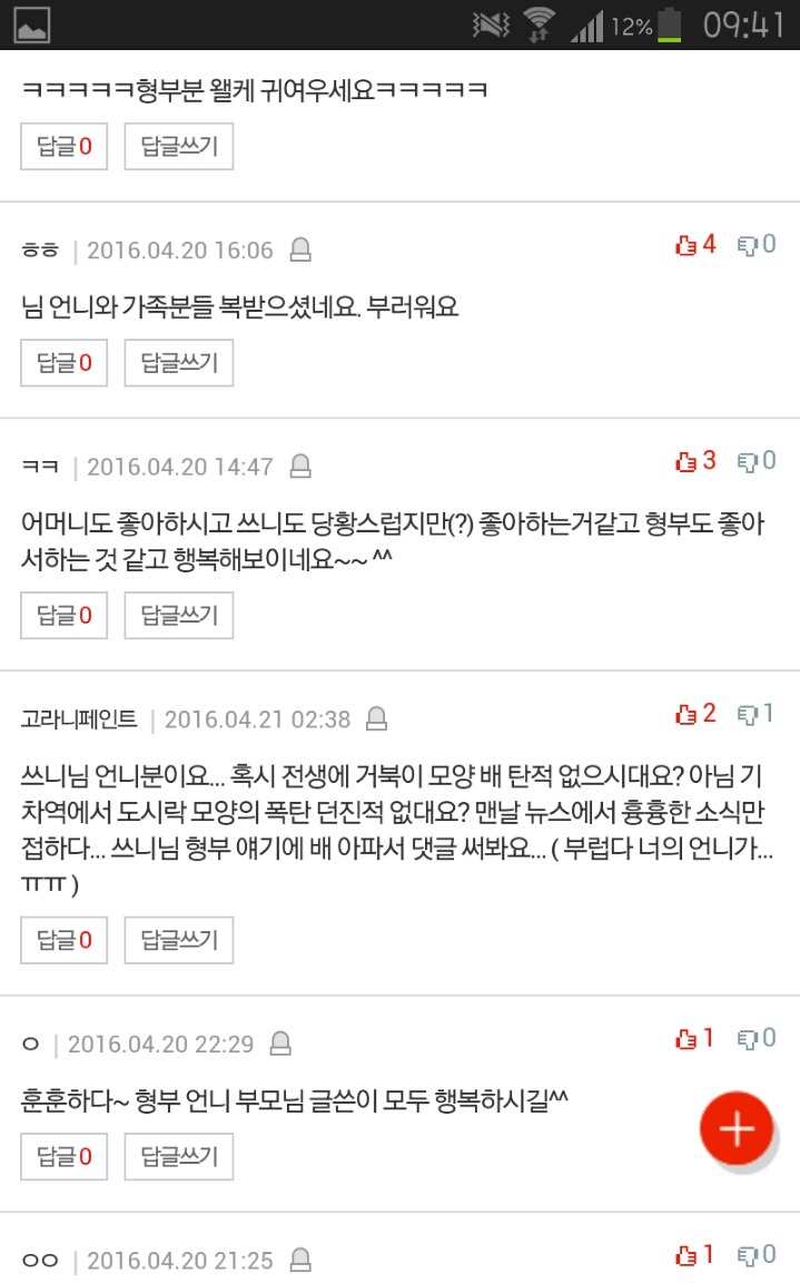 자꾸 뭐 사다주는 형부 | 인스티즈