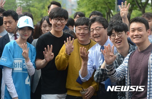 오늘 대전에서 유담 | 인스티즈