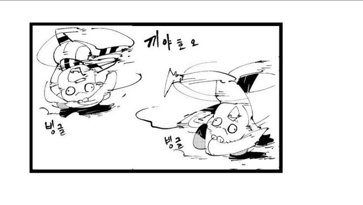 모기에게 피를 주세요 | 인스티즈