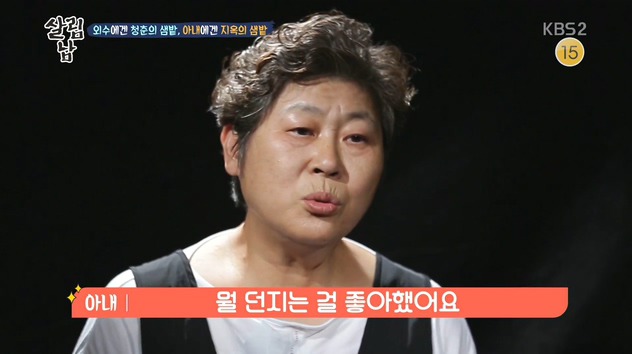 이외수 아내가 지옥같은 결혼 생활을 버텼던 이유 .jpg | 인스티즈