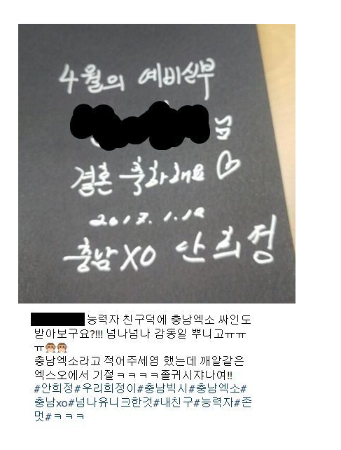 아재인거 티내는 안희정 | 인스티즈