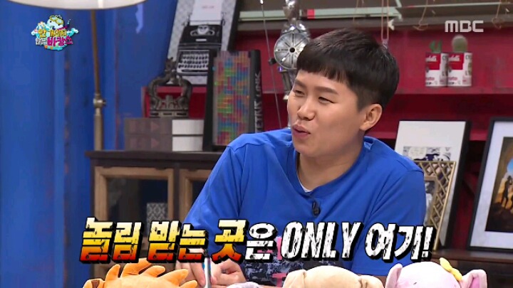 [무한도전] 신발 하나 잘못 신었다가 놀림받는 양세형 | 인스티즈