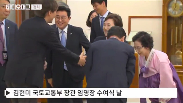 청와대 인사들에게 엄마소개 시켜주는 김현미 장관님jpg | 인스티즈