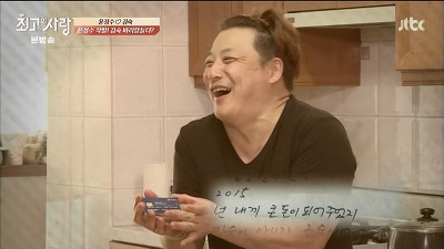 윤정수 군대간다고 갓숙이 머리 밀어줌ㅋㅋㅋㅋㅋㅋ | 인스티즈