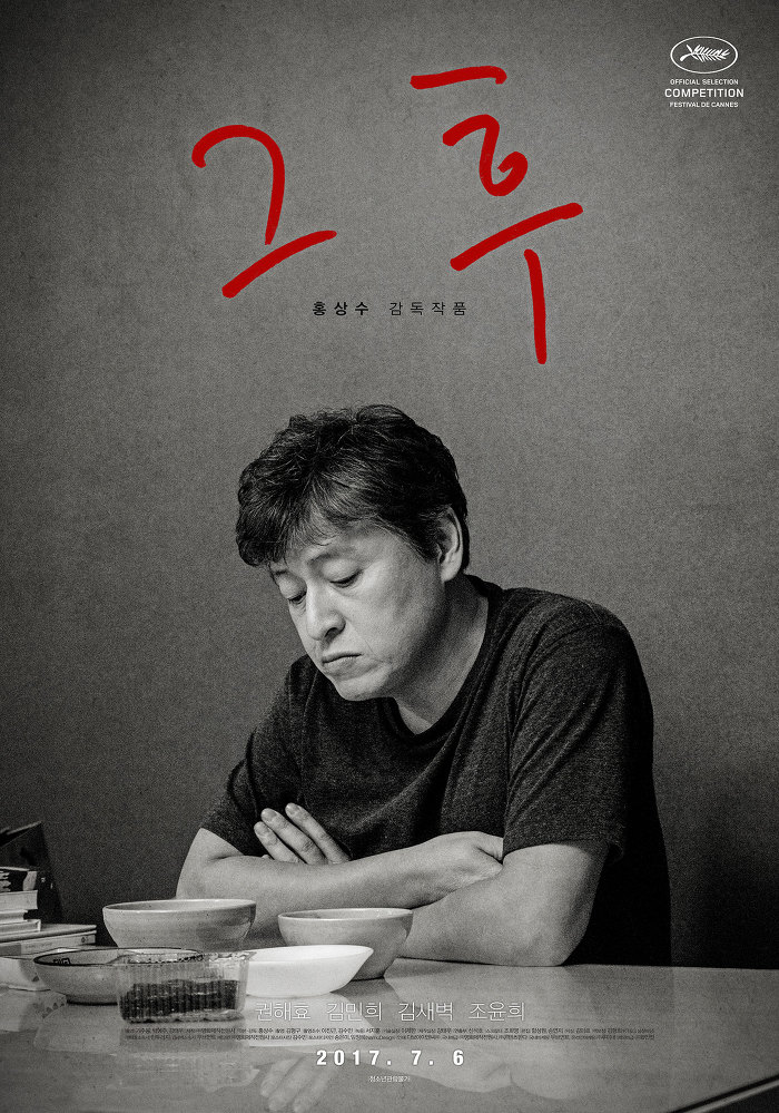 7월 개봉 영화 10선 | 인스티즈