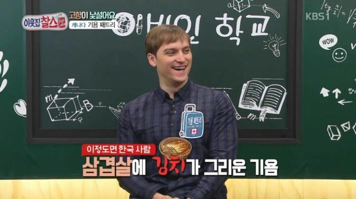 한국에서 사기 당한 기욤 | 인스티즈