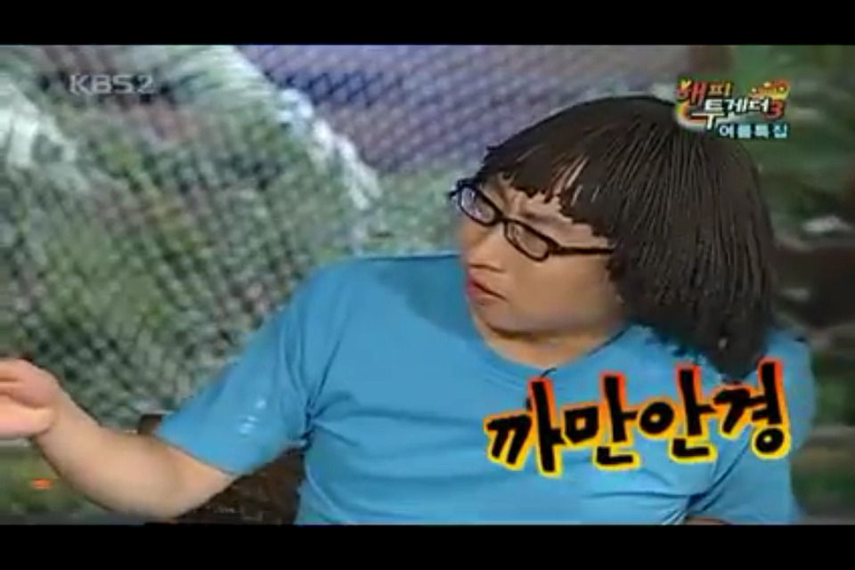 시력 안좋아 앞이 안보였던 박명수.jpg | 인스티즈