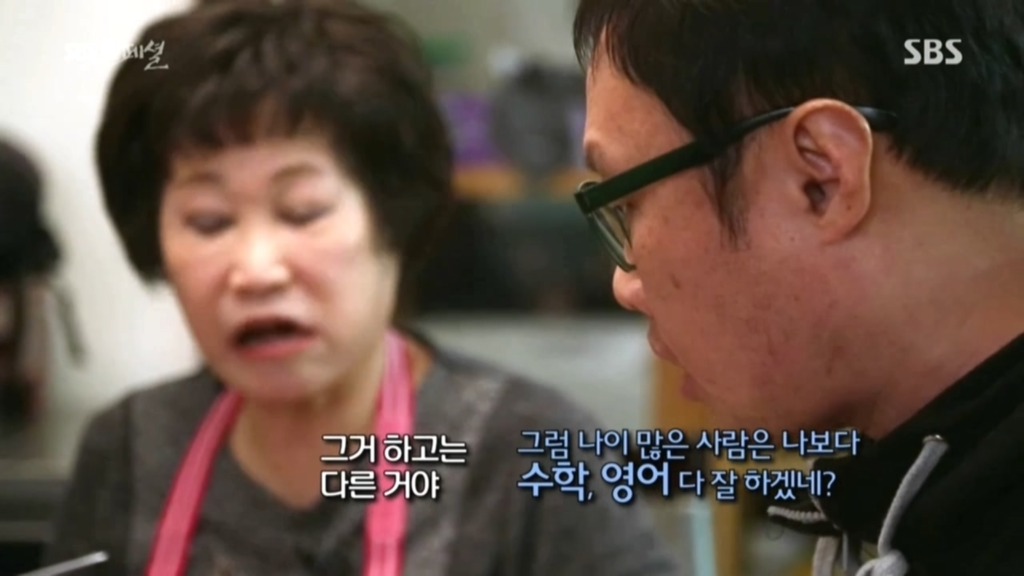 우리들 집안 풍경.jpg | 인스티즈