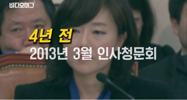 봐도봐도 빡치는 조윤선 국회의원의 비리와 모순.jpg | 인스티즈