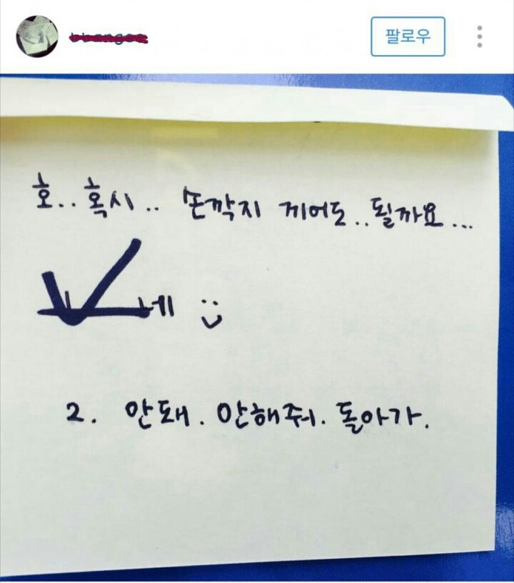 오늘자 연느 팬싸 광탈 기념 싸인회 데레요정 짤털 | 인스티즈
