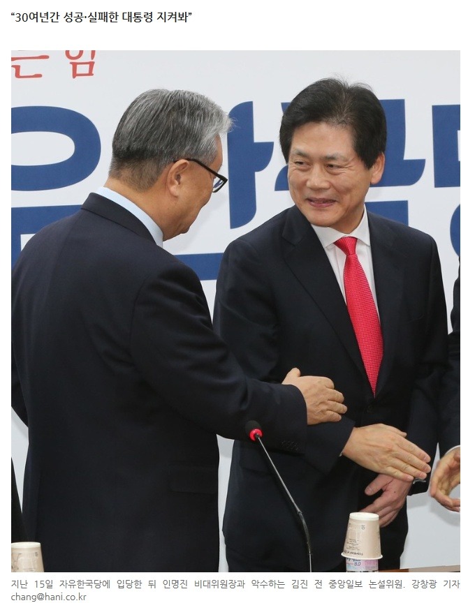 김진이 말하는 자기가 대통령이 되어야 하는 이유 | 인스티즈