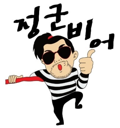 정군비어 이미지