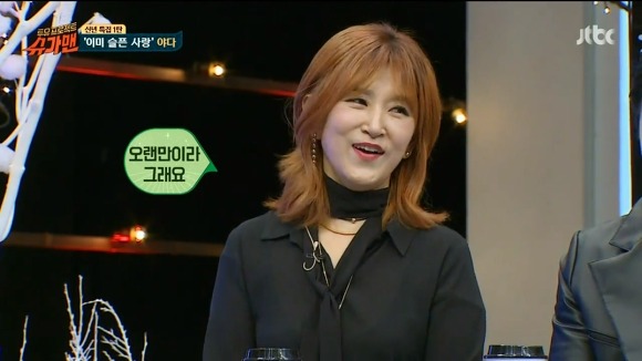 에이핑크 박초롱 느낌 슈가맨 | 인스티즈