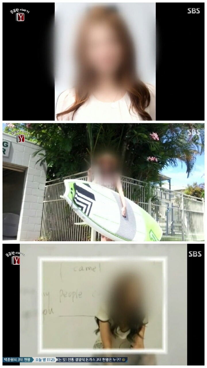 [궁금한이야기Y] 장롱 시신 사건.jpg | 인스티즈