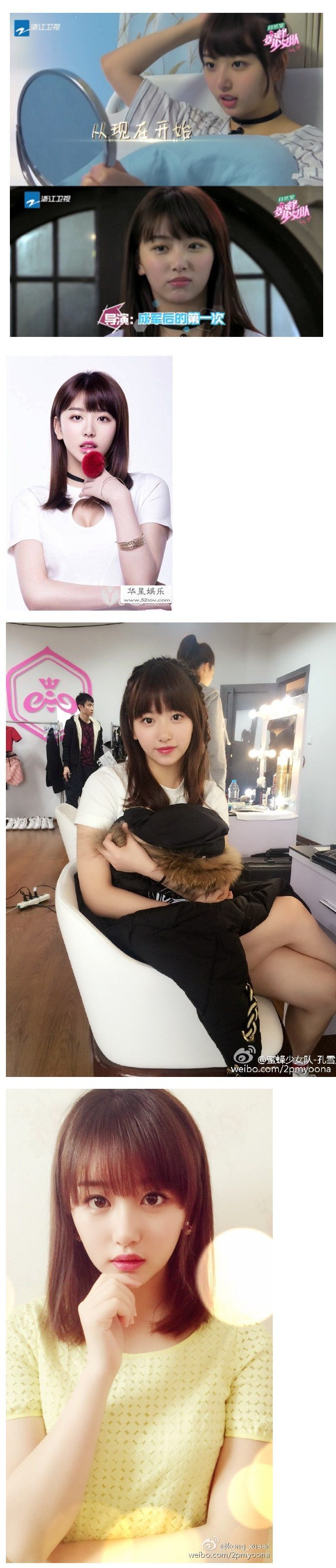 트와이스 멤버가 될뻔했던 중국인 공설아 | 인스티즈
