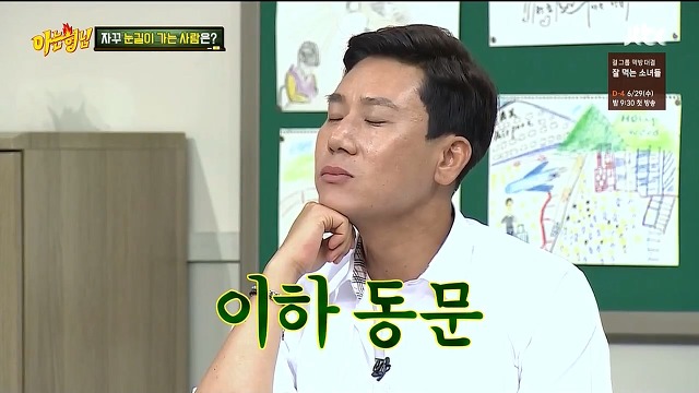 매주 이혼드립에 폭발한 서장훈 | 인스티즈