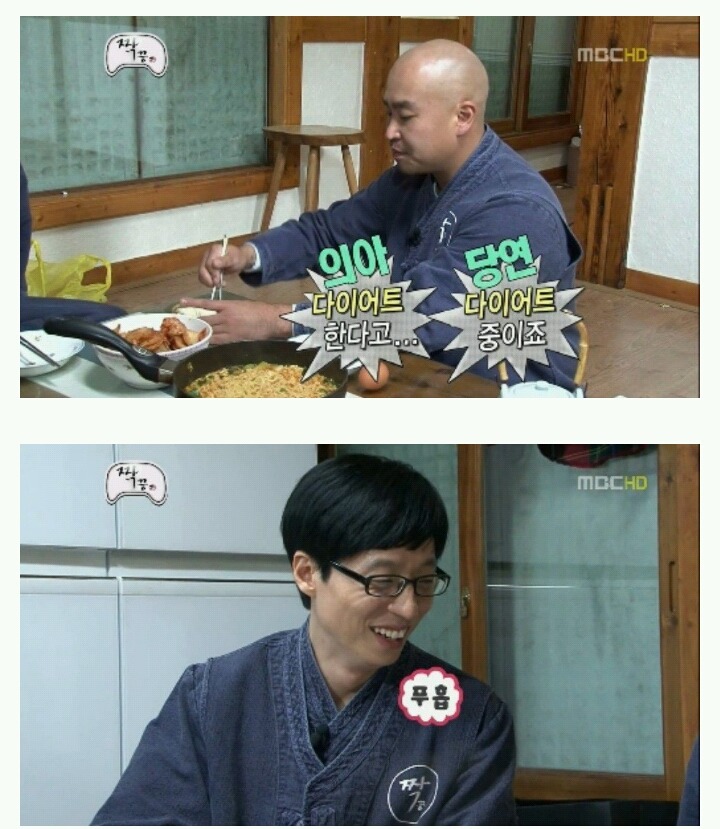 [무한도전] 우정촌에서 라면을 먹는 3남자 jpg | 인스티즈