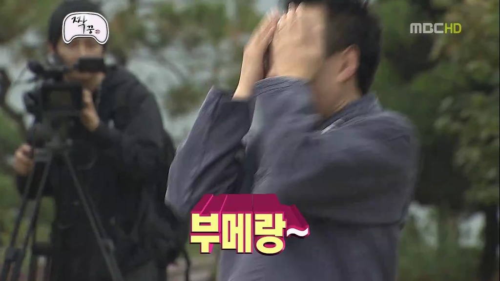 [무한도전] 예능신이 내려주신 부메랑 2개 | 인스티즈