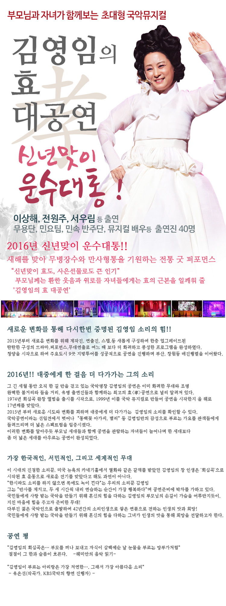 엔플래닛 이미지