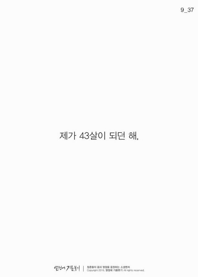 재능보다 노력이 중요한 이유.jpg | 인스티즈