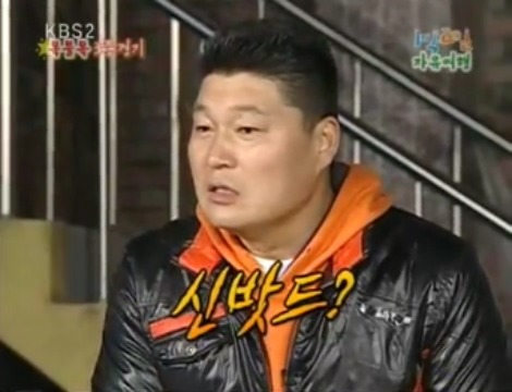 [1박2일] 아르키메데스가 목욕탕에서 나와서 했던말 jpg | 인스티즈