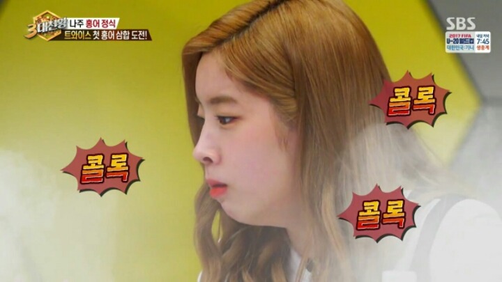 [3대천왕] 홍어 먹기에 도전한 트와이스 | 인스티즈