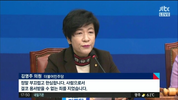 대통령의 7시간 끝없는 미궁 | 인스티즈
