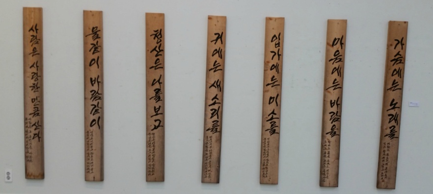 정산서예 이미지