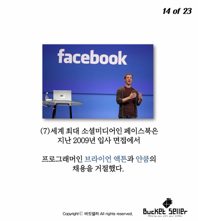 역사적인 최악의 실수 10선 | 인스티즈
