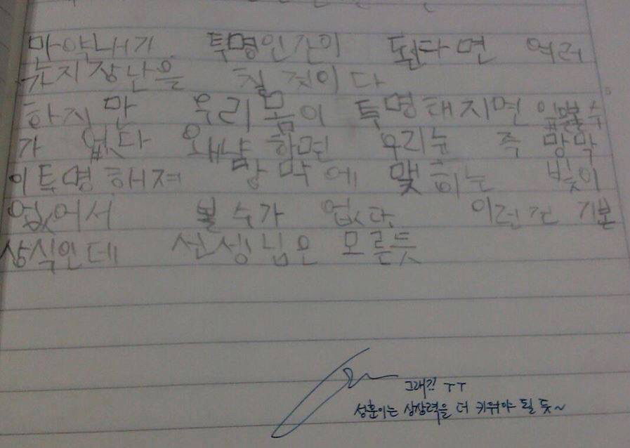 떡잎부터 이과 | 인스티즈