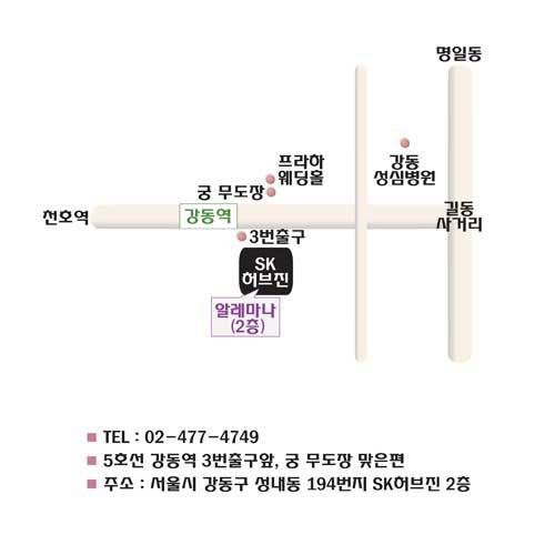 알레마나 이미지