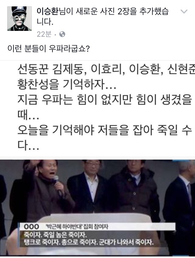 찬성신 위엄.jpg | 인스티즈