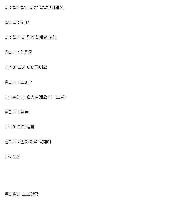 기분 좋아지는 만화 | 인스티즈