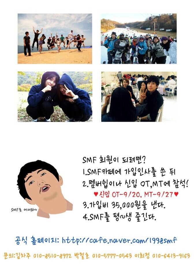 대학레포츠 이미지