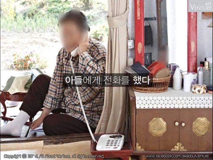 엄마에게 연락이 왔다 | 인스티즈
