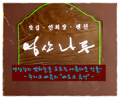 무지크바움 이미지