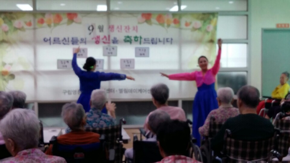 엘림케어 이미지