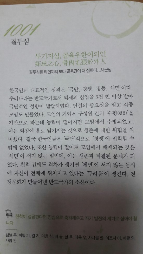 한어랑 이미지