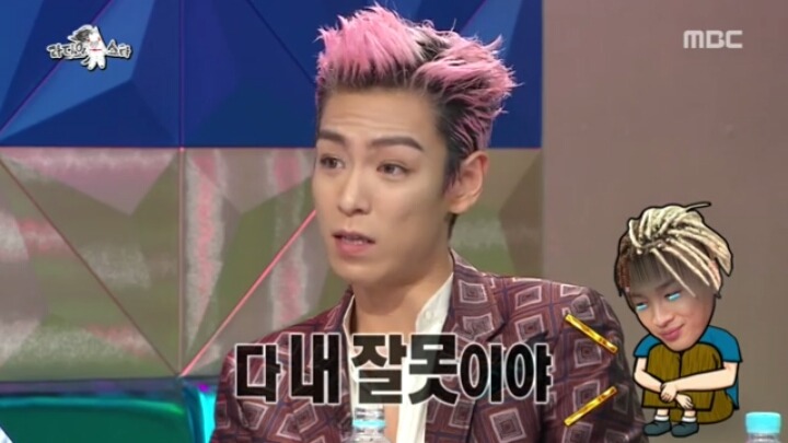 [라디오스타] 태양 민효린의 연애스토리.jpg | 인스티즈