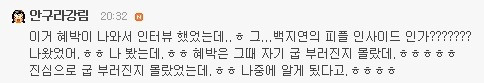 런웨이에서 구두굽 부러졌을때 혜박의 대처법.gif | 인스티즈